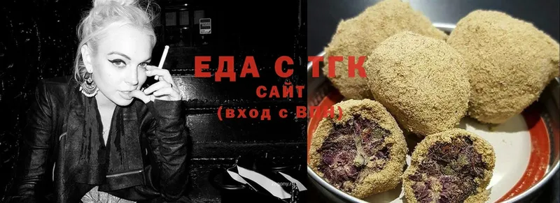 Canna-Cookies конопля Мирный