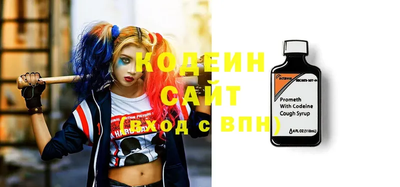 купить   Мирный  Кодеин Purple Drank 