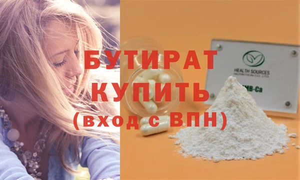 дурь Белоозёрский